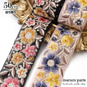 yv蔄 50cm-zy ChhJ{ (320)   45cm z Ch `[ { Ԃ  [X n XpR[ `A e[v L ԕ wAANZT[ nhCh В o