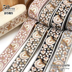 yv蔄 50cm-zy ChhJ{ (329)   40mm z L Ch { `[ Ԃ  [X n hJ `A e[v ו V_[xg ԕ nhCh В o