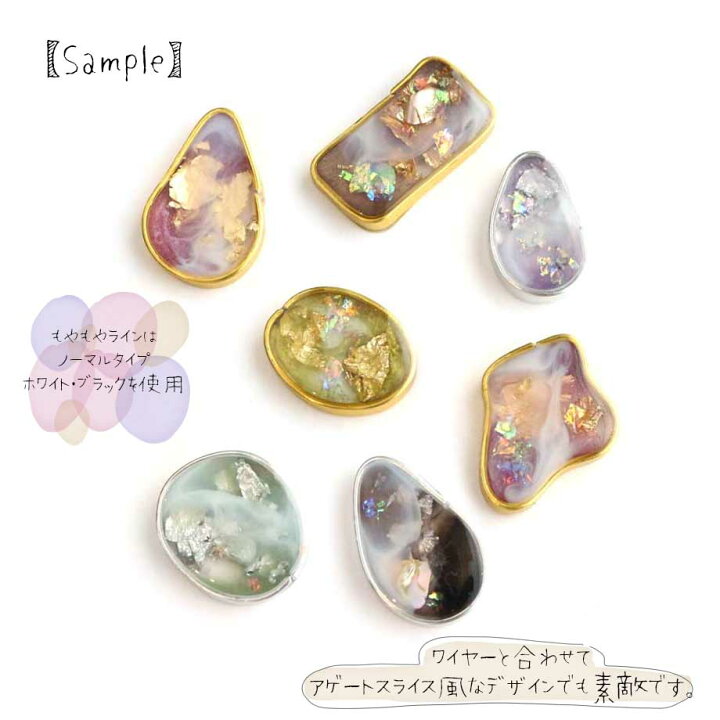 楽天市場 8色セット Earth Uvレジン 微粒子 パール ラメ 着色料 約10g くすみカラー ダスティ アースカラー 液体 着色剤 ニュアンス レジン ハンドメイド パーツ シリコンモールド カボション作り オリジナルレジン 高発色 Resin 09ss p Maruco Parts
