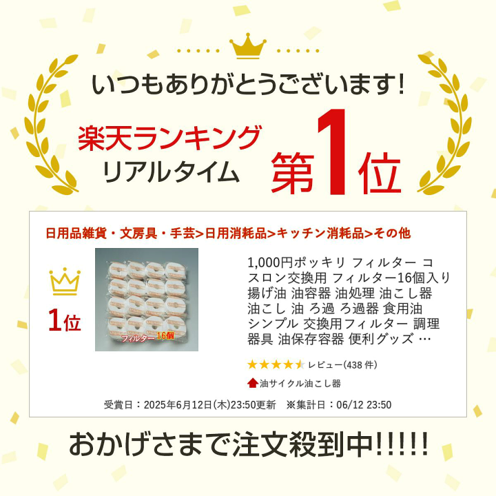楽天市場】1,000円ポッキリ フィルター コスロン交換用 フィルター16個