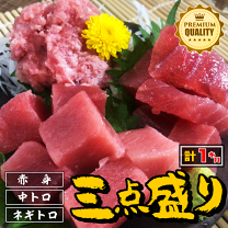 楽天市場】キハダマグロ 中トロの通販