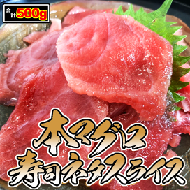 鮪丼 楽天市場】4種のまぐろ漬け丼セット 840g（12人前）スライス済み