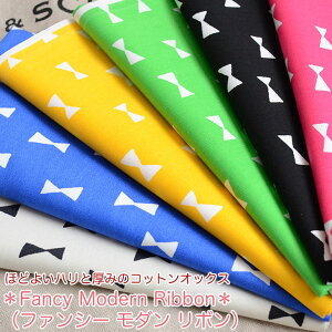 生地 布 入園 入学 50cm単位*Fancy Modern Ribbon*(ファンシー モダン リボン)≪オックスプリント≫ ミシン 手芸 クッションカバー エプロン 入園グッズ 生地のマルイシ【商用利用可】