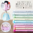 無地 生地 布 綿ポリ ダンガリー 入学 入園 品番4500-a 0.37mm厚 1mカットクロス 110cm幅 マルイシ