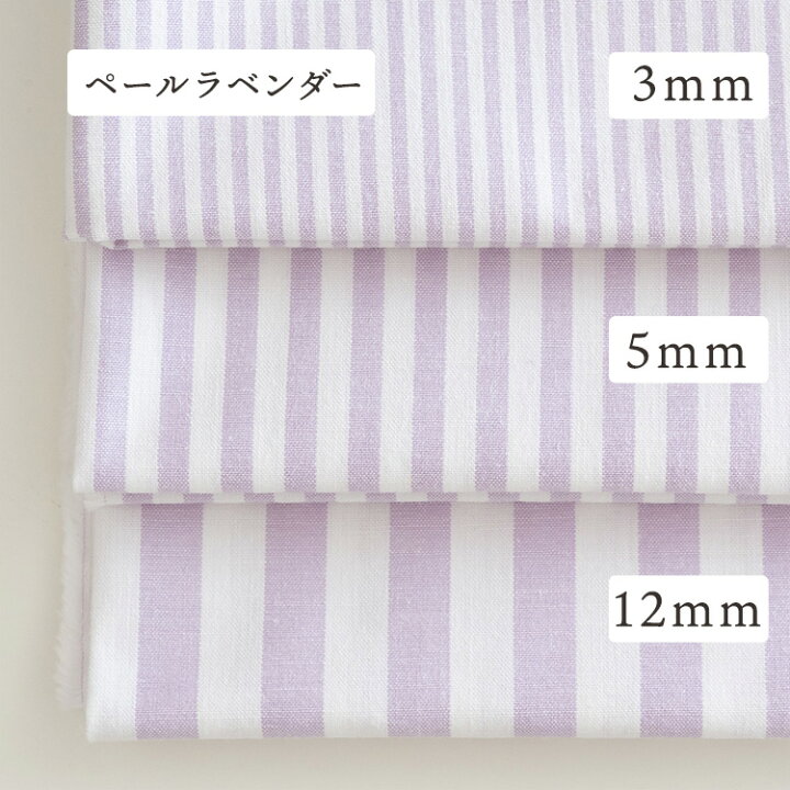 楽天市場】【ページ移動しました】生地 布 ストライプ 綿ポリ パステル  