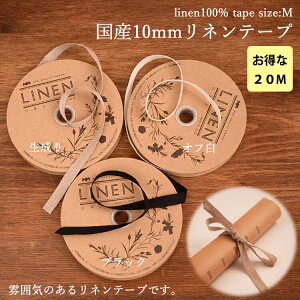 Yl10mm e[v 3color 20m EFfBO Ȏ\ j[\ { R/ʏ10%yppz