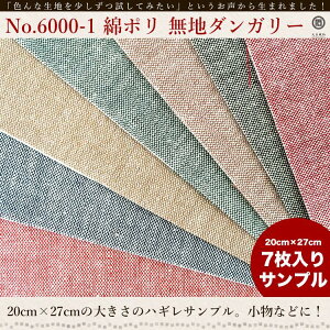 n z ق̕zZbg n ^e20cm×R25cm 7FZbg Tv 6000-1yppz