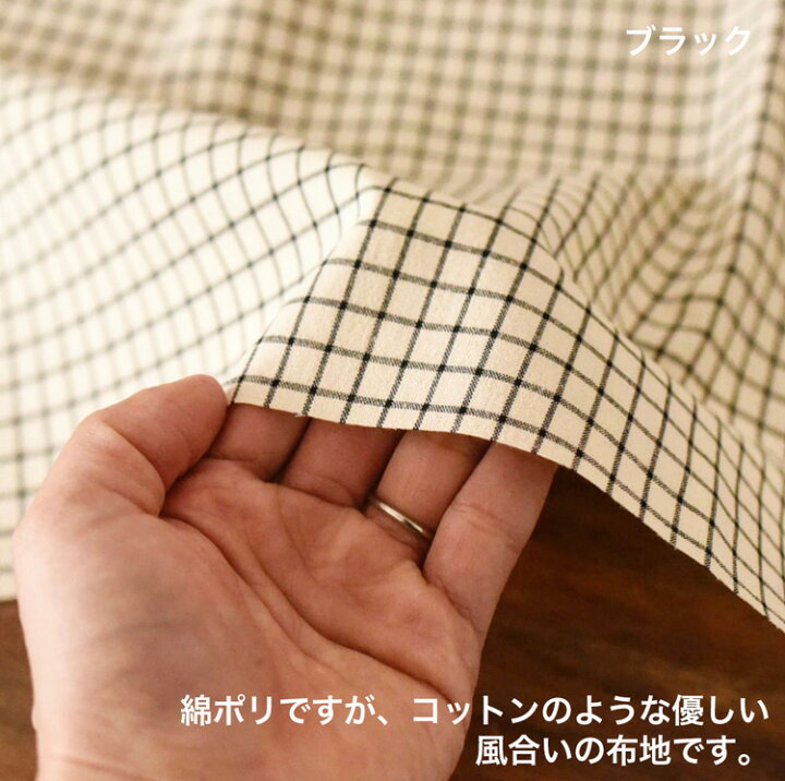 楽天市場】生地 布 ウィンドウチェック ダンガリー 綿ポリ ソフト  