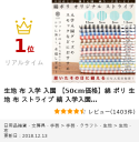 生地 布 入学 入園 【50cm価格】綿 ポリ 生地 布 ストライプ 縞 入学入園 1.5mm/3mm/5mm/12mm 品番6510【16カラー×3つの太さ♪...