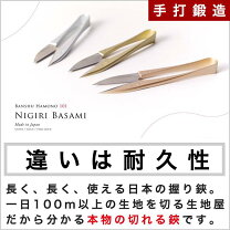 楽天市場】播州 糸切りハサミの通販