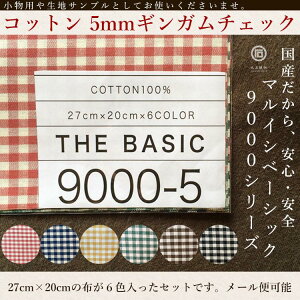 n z ق̕zZbg 5mm MK`FbN 27cm×20cm 6FZbg Tv 9000-5yppz