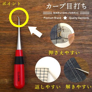 clover J[uڑł ₷!Ԃ₷!₷! icurve-meuti