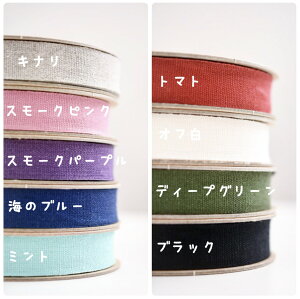 Yl18mm e[v 9color 1mP EFfBO Ȏ\ j[\ { R Gv Ryppz