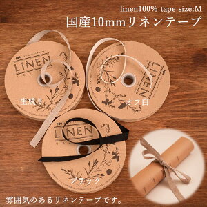 Yl10mm e[v 3color 1mP EFfBO Ȏ\ j[\ { Ryppz