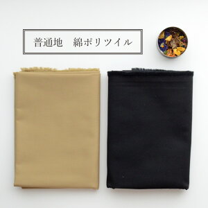 ���ʒn �ȃ|�� ���n �z 50cm�P�� 156cm�� �L�� �_�u���� �_�u���� ���a �c�C���y���p�\�z