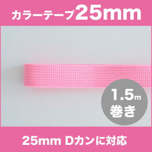 ANe[v 25mm ݖ2mm sN 1.5myppz