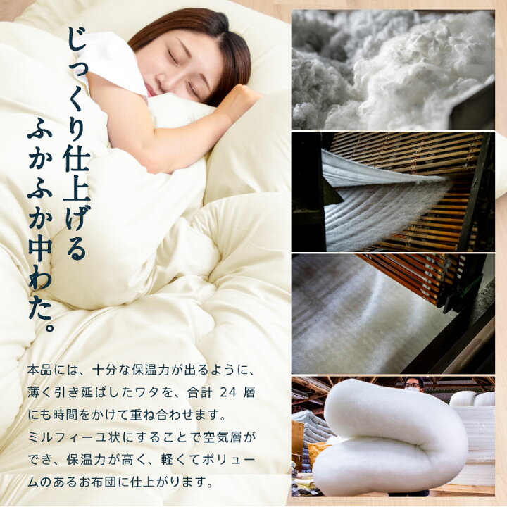 楽天市場】日本製 羊毛100％ 掛け布団 ダブル ロング 羊毛 国産 