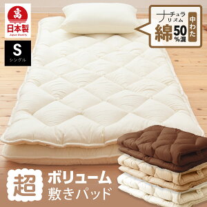 _ӂӂ̐QSnɁ^ { {[ ~pbh 􂦂 }bgXgbp[ VO O 􂦂 ؖȂ킽 {[  z Rbg xbhpbh ~pbh Rbg50%