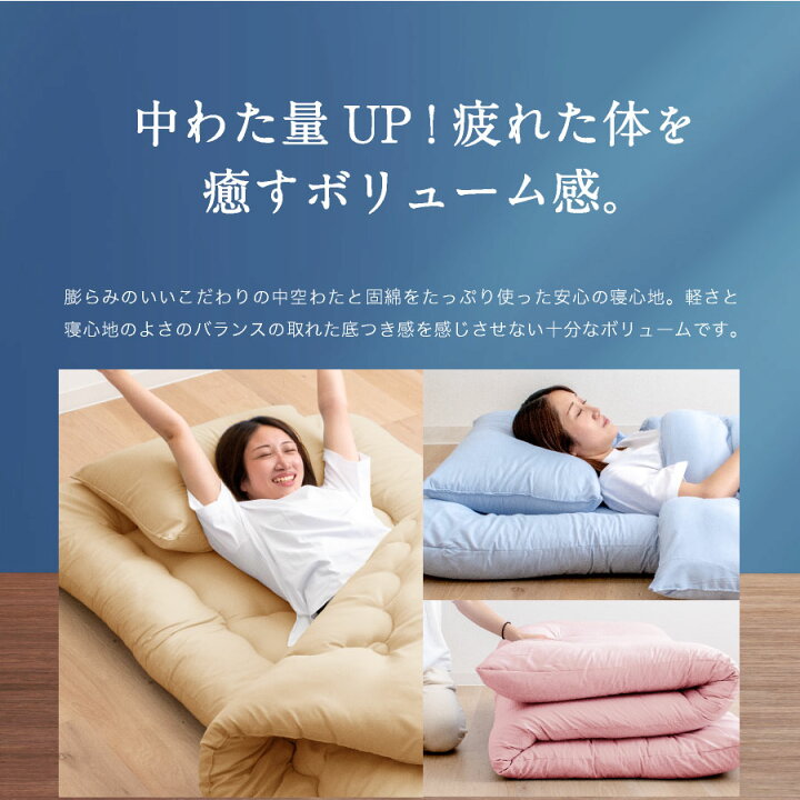 楽天市場】日本製 防ダニ抗菌防臭 敷き布団 ダブル ロング 固綿入国産 