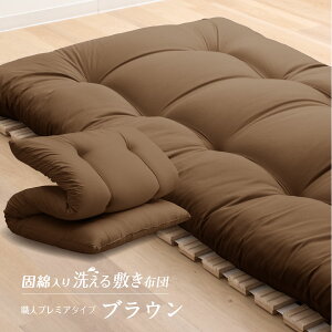 _yV1ʁ^{ ~zc (Ŗȓ) h_jR VO 100x200cm 􂦂 Y ~zc { ~ ӂƂ VO 􂦂 ixbh h_j R hL y   ̈U ~p