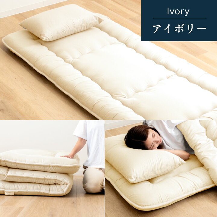 ☆展示品☆新品未使用☆羊毛合掛布団、敷布団 上下セット シングルロング