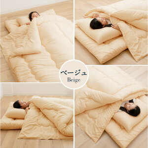 日本製 5点 布団セット シングル シングルロング 洗える 二枚合わせ 掛け布団 2枚合わせ 防ダニ 抗菌 選べる カバー 西川 毛布 春 夏 秋 冬 全季節 年中使える オールシーズン 掛けふとん 丸洗