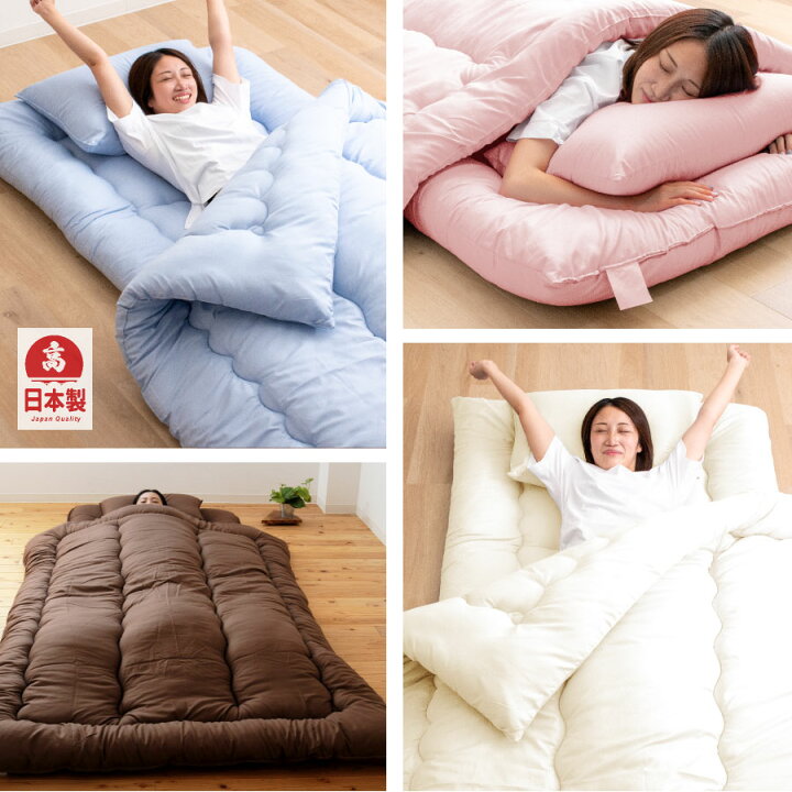 楽天市場】【スーパーSALE⇒10%OFF】日本製 3点 布団セット シングル 
