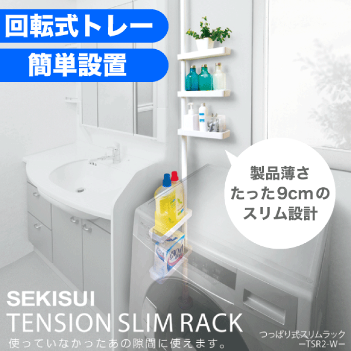 楽天市場】【新しくなりました】【送料無料】カンタン設置