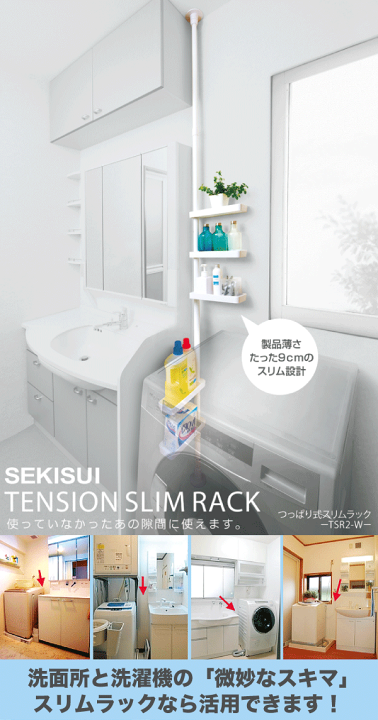 楽天市場】【新しくなりました】【送料無料】カンタン設置！ 使い方