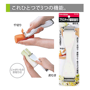 ENJOY KITCHEN vX`bNp p[ yC-4690z