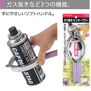  ENJOY KITCHEN KXErI[vi[ p[ yC-4726zyCPz