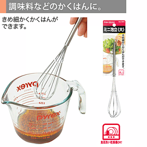 ENJOY KITCHEN ~jAi) p[ yC-4819z