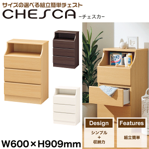 yz؎ƃI[ṽfUCIV gȒP `FXg 600×909TCY Chesca `FXJ [ o bNyCSC-9060HzyNA WH DKz