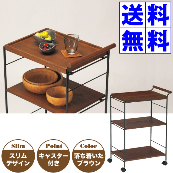 楽天市場】【廃番完売】【送料無料】オーク突板使用 スタイリッシュで 