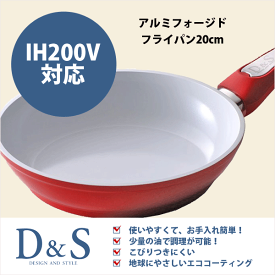 楽天市場 D S フライパンの通販