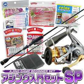 楽天市場 アジング セットの通販