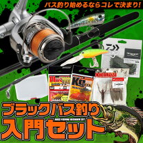 楽天市場】バス 釣り エレキ セットの通販