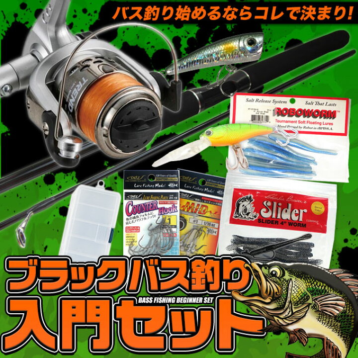 楽天市場 B1 ブラックバス釣り入門セット つり具のマルニシ楽天市場店