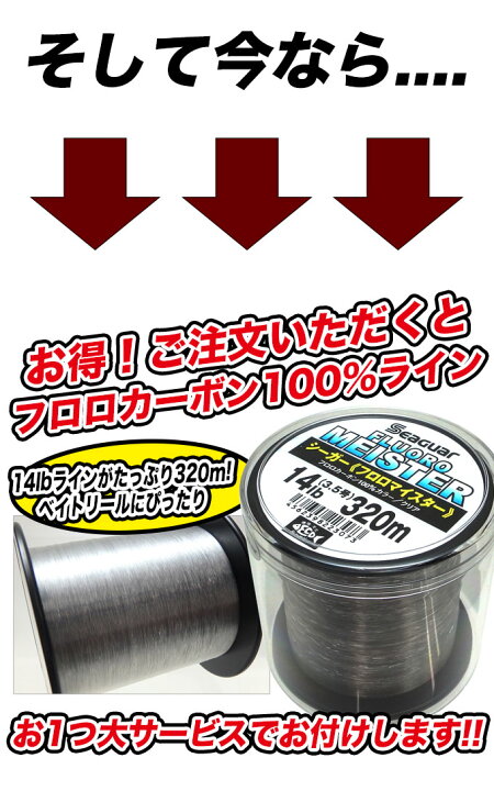 楽天市場 B10 代引き不可 ダイワ Bass X ブラックバス釣り入門セット ベイトモデル リール ロッド ライン バスエックスセット つり具のマルニシ楽天市場店