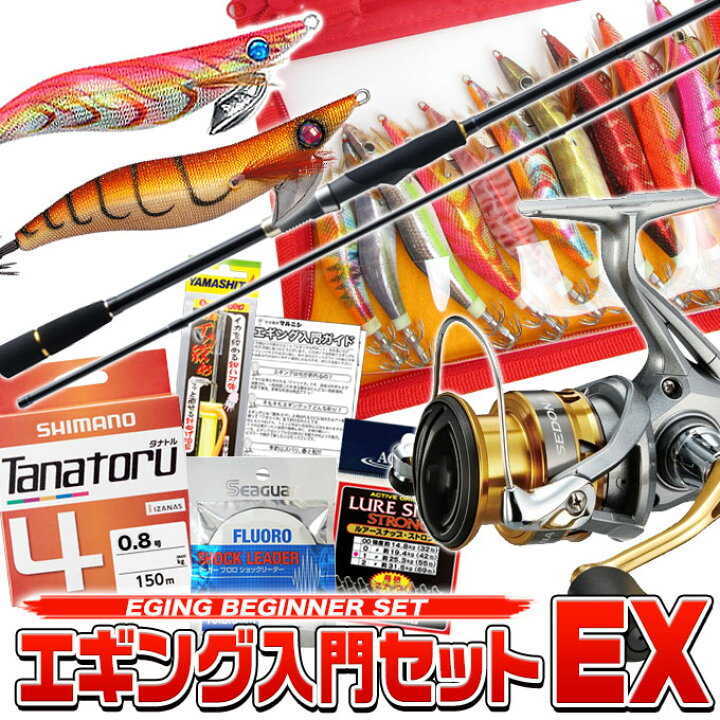 楽天市場 E2 代引き不可 エギング 入門 セットex エギ12個セット つり具のマルニシ楽天市場店
