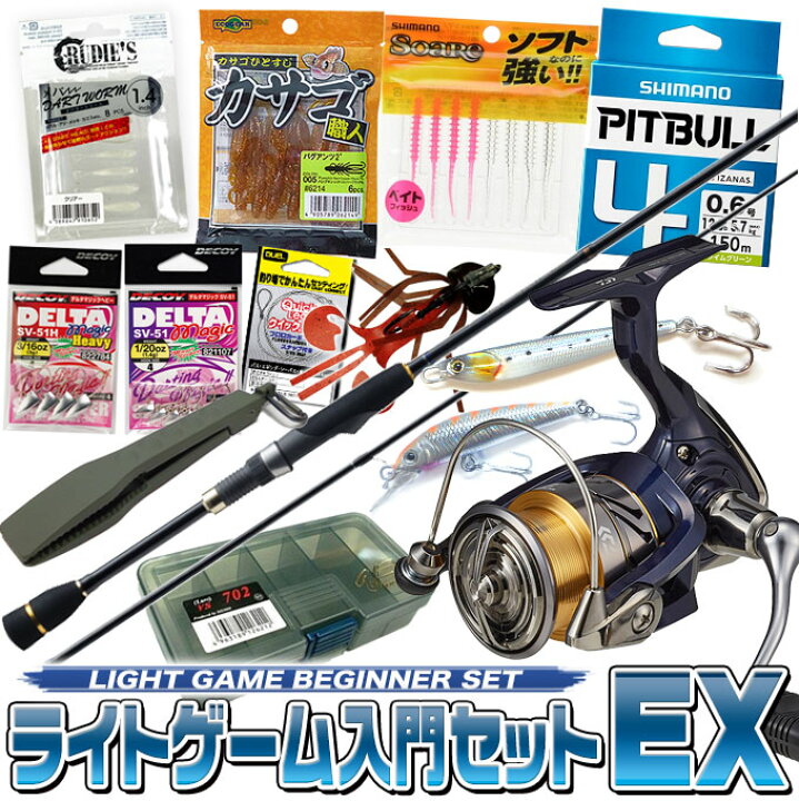 楽天市場 L2 代引き不可 ライトゲーム 入門 セットex アジング メバリング つり具のマルニシ楽天市場店