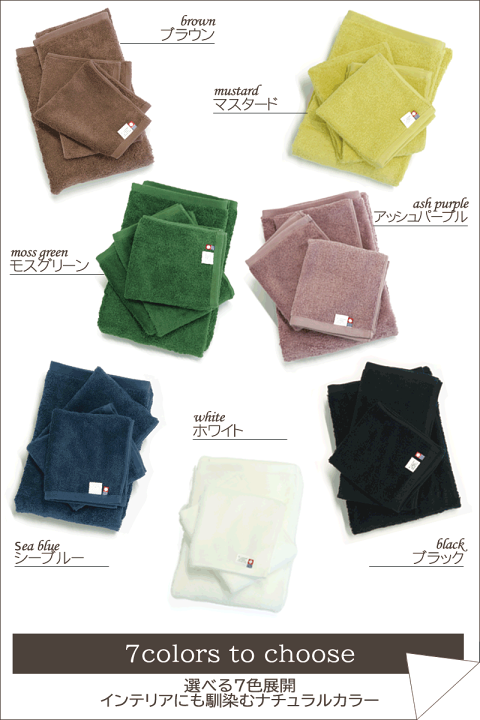 楽天市場】今治タオル nono バスタオル 日本製 高品質 綿100% サイズ