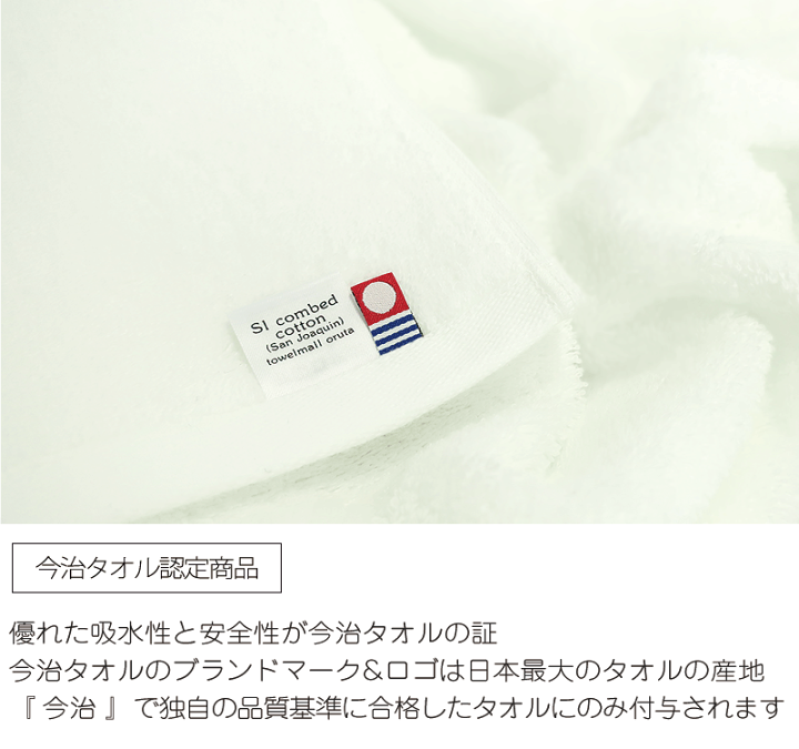 楽天市場】今治タオル nono バスタオル 日本製 高品質 綿100