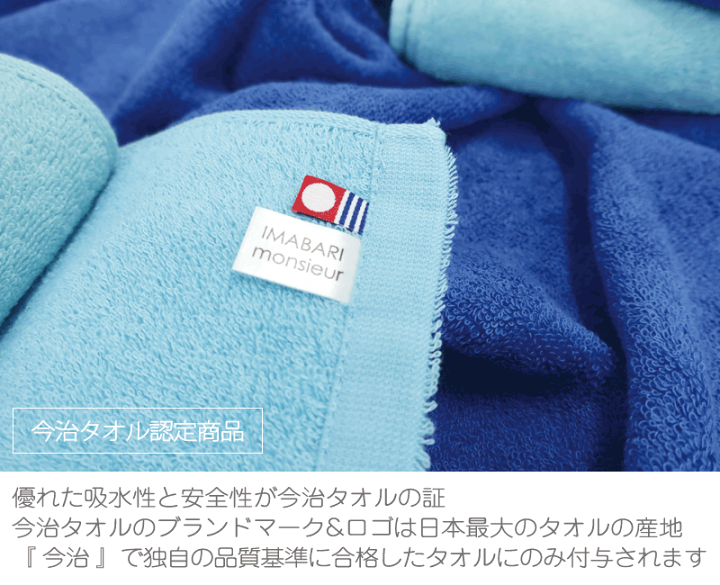 楽天市場】【5/1限定P5倍】 SALE ☆ 今治タオル vivi マフラー 楽天市場】【5/1限定P5倍】 SALE ☆ 今治タオル vivi マフラー