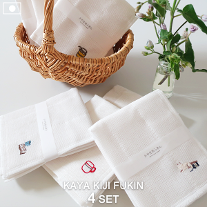 日本製 布巾 4枚 セット 選べる柄 30×30cm レーヨン 8枚合わせ ワンポイント かわいい 刺繍 国産 台拭き ホワイト 白 シンプル おすそ分け 人気 プチギフト 送料無料