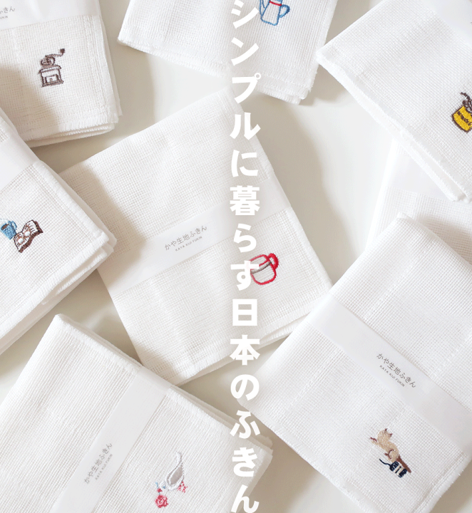 楽天市場】日本製 布巾 4枚 セット 選べる柄 30×30cm レーヨン 8枚 
