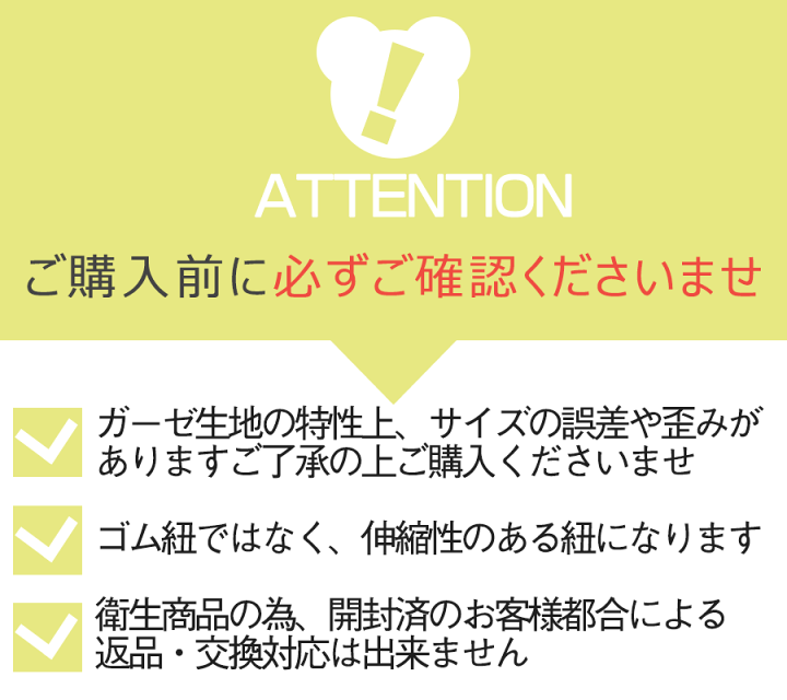 一枚仕立て【簡単インナーマスクの作り方】どんなプリーツマスク