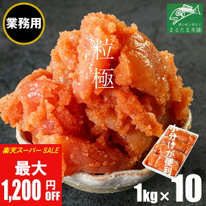 _SAILԒ ő1,200~OFF^yƖpzq 󂠂 F 炵q ؏ 1kg (250g×4j×10 Ɩp R}  hqq ؂q ƒp т̂   񂹃O