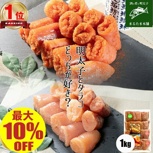 _ő10OFF 10209:59܂Ł^qƃ^R1kgi250g×4jfJ܂ F q ^R Mtg  Ε 蕨  ܂ ̍  񂹃O