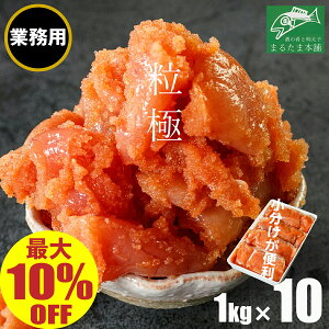 _ő10OFF 10209:59܂Ł^yƖpzq 󂠂 F 炵q ؏ 1kg (250g×4j×10 Ɩp R}  hqq ؂q ƒp т̂   